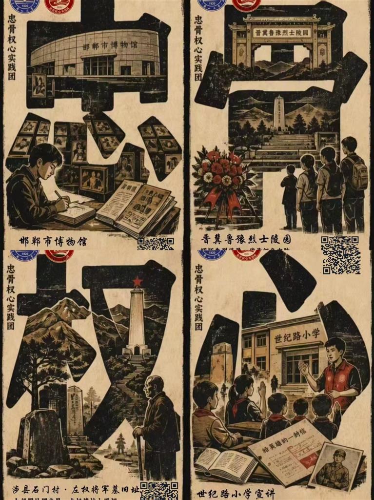 红色明信片设计